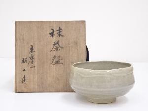 赤膚焼　大塩昭山造　茶碗